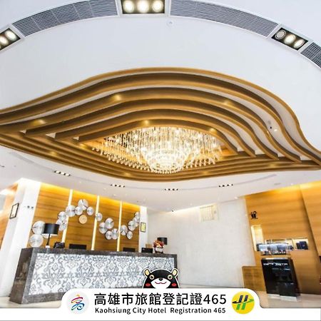 גאושיונג Royal Fine Hotel מראה חיצוני תמונה